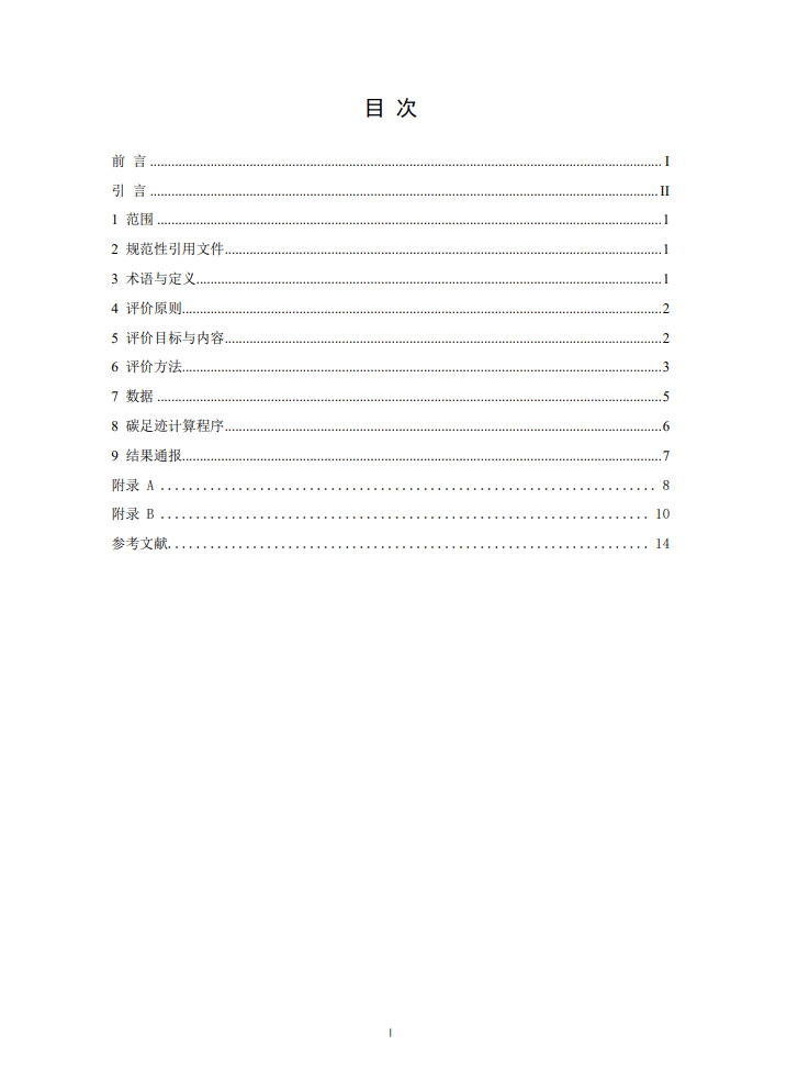 南宫app(官方)最新IOS/安卓版/手机版APP下载