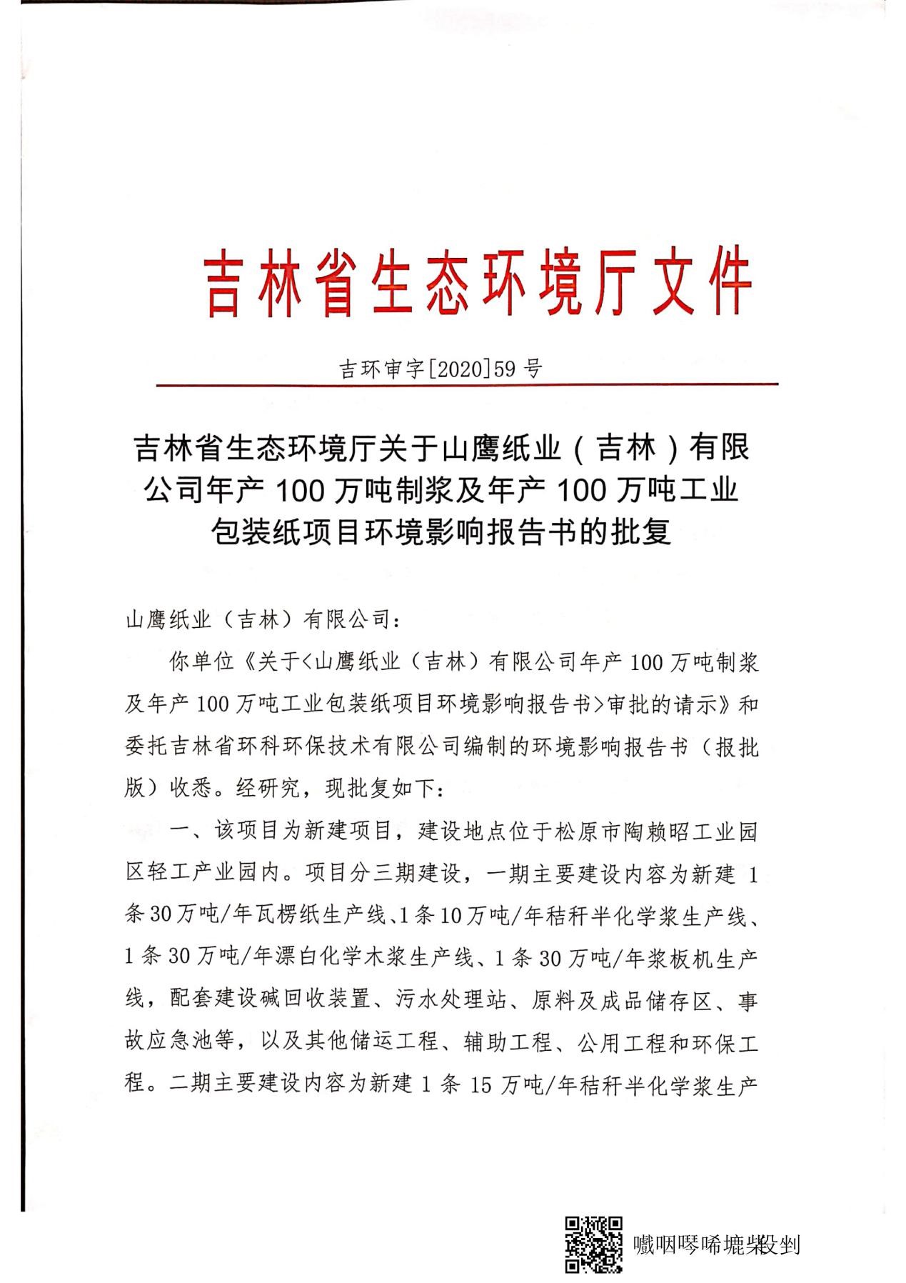 南宫app(官方)最新IOS/安卓版/手机版APP下载