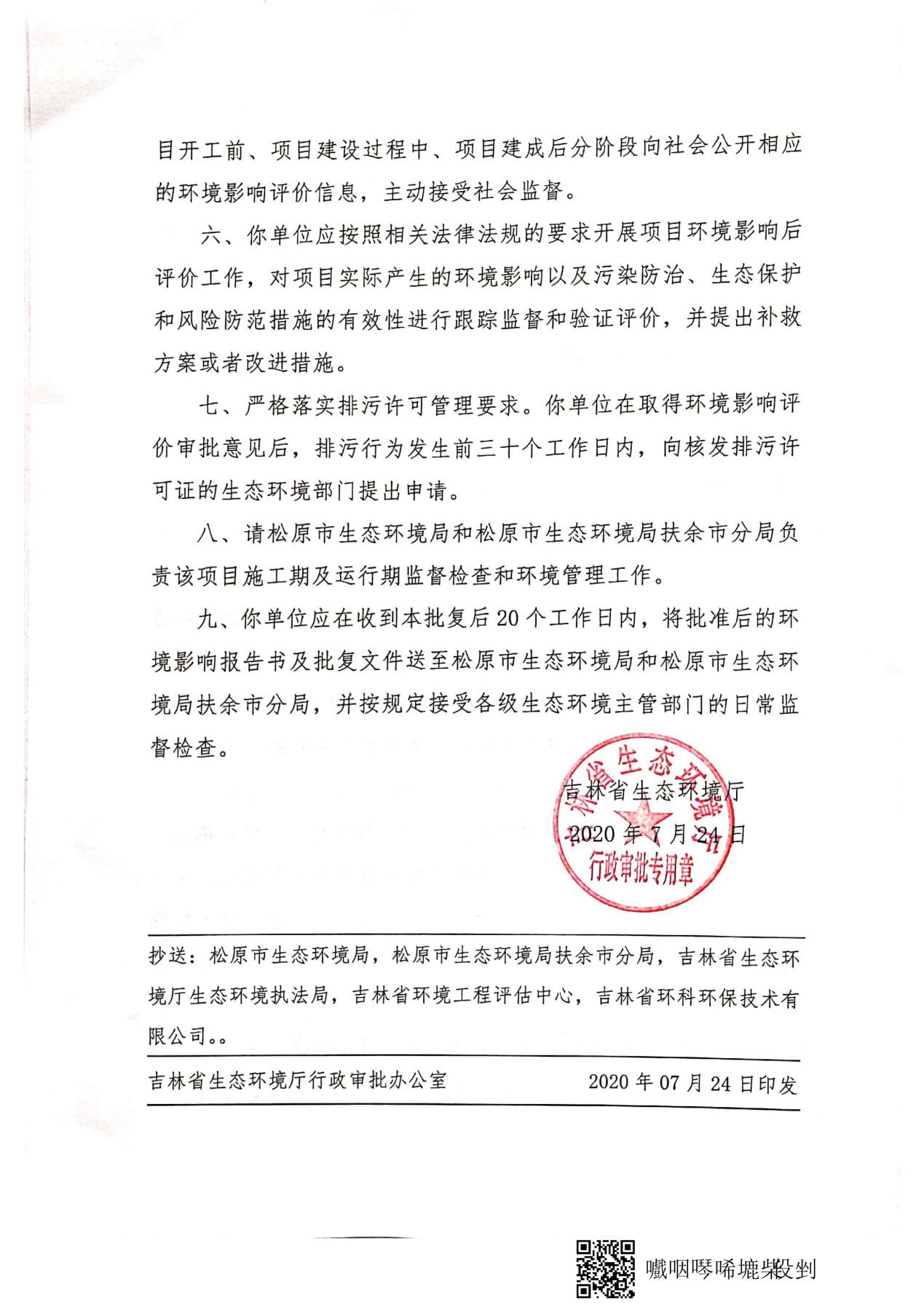 南宫app(官方)最新IOS/安卓版/手机版APP下载