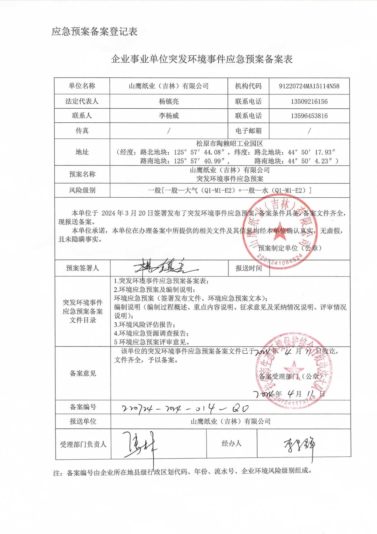 南宫app(官方)最新IOS/安卓版/手机版APP下载