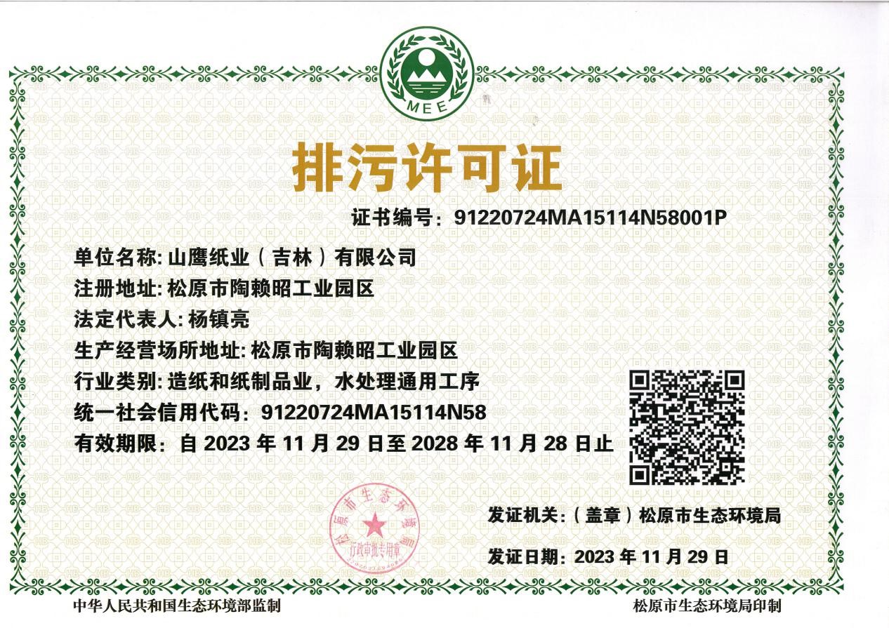 南宫app(官方)最新IOS/安卓版/手机版APP下载