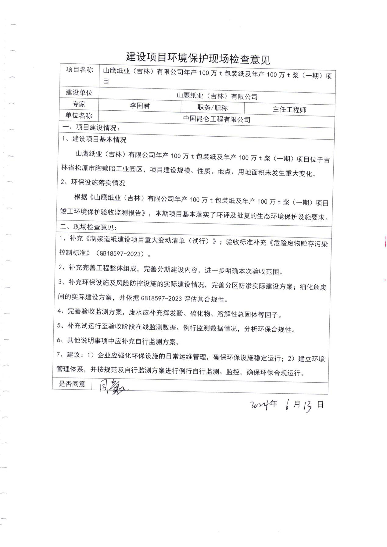 南宫app(官方)最新IOS/安卓版/手机版APP下载
