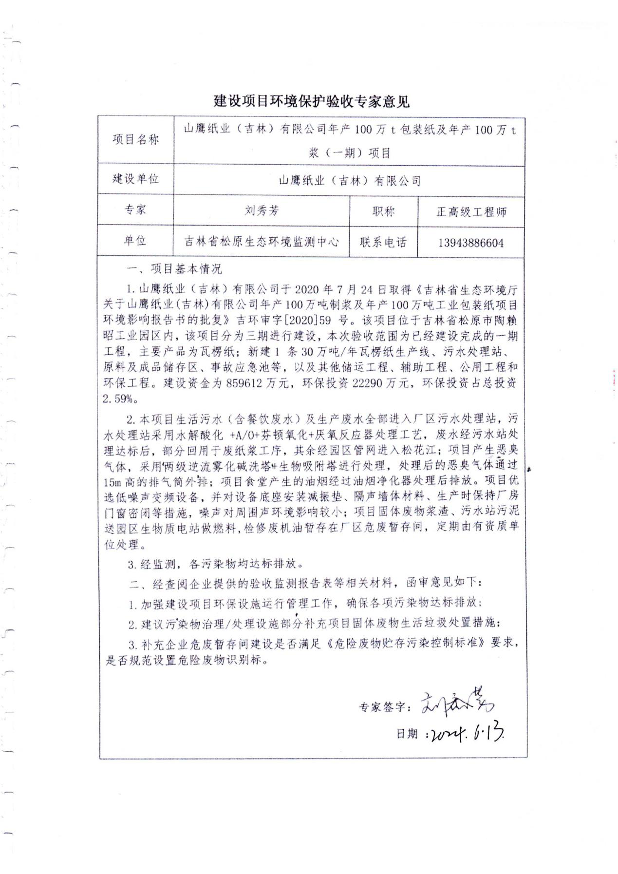 南宫app(官方)最新IOS/安卓版/手机版APP下载