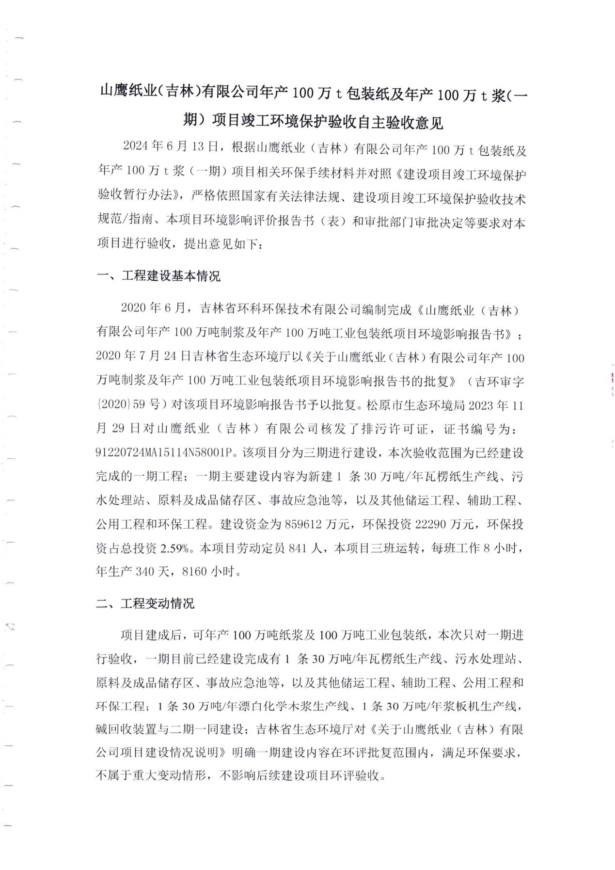 南宫app(官方)最新IOS/安卓版/手机版APP下载