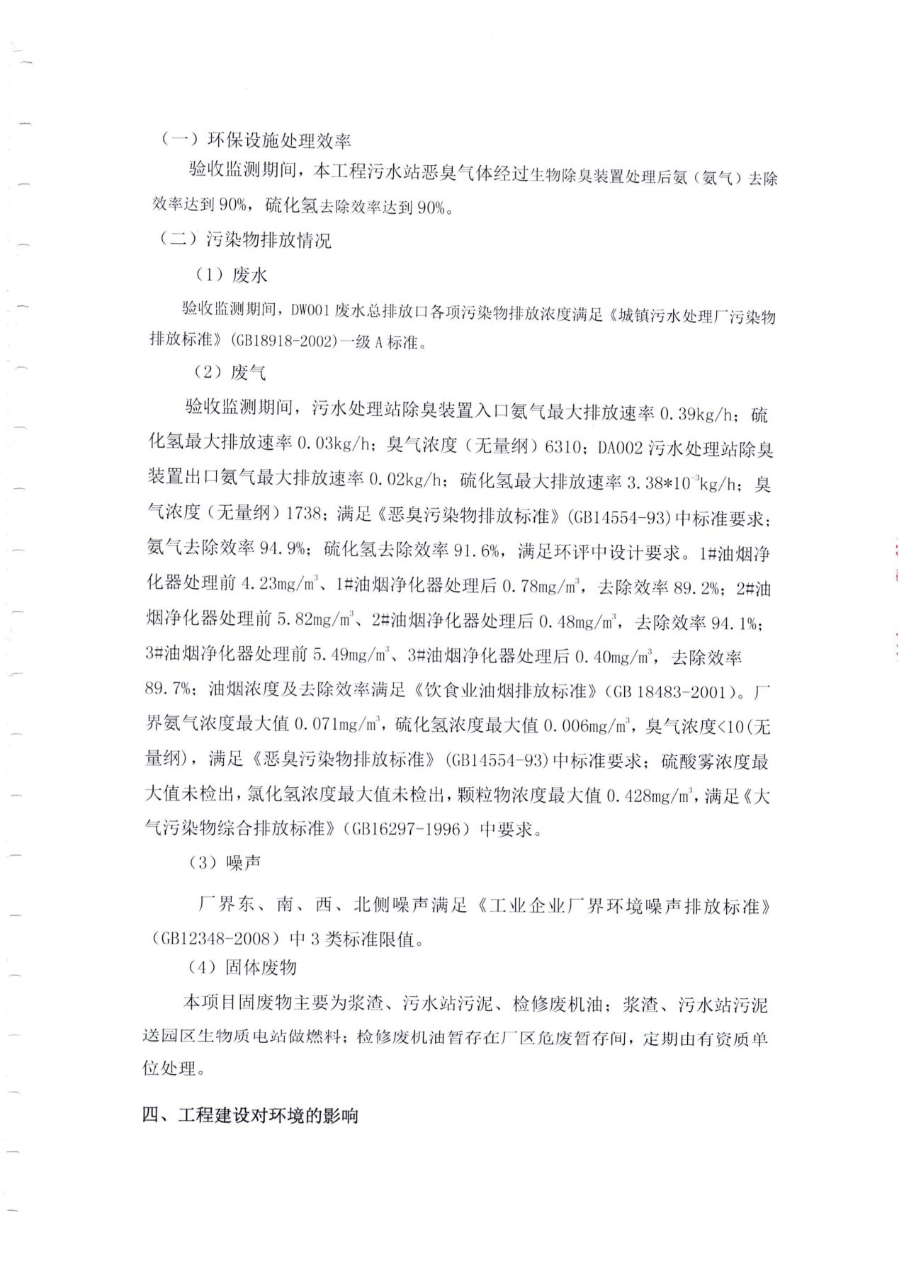 南宫app(官方)最新IOS/安卓版/手机版APP下载