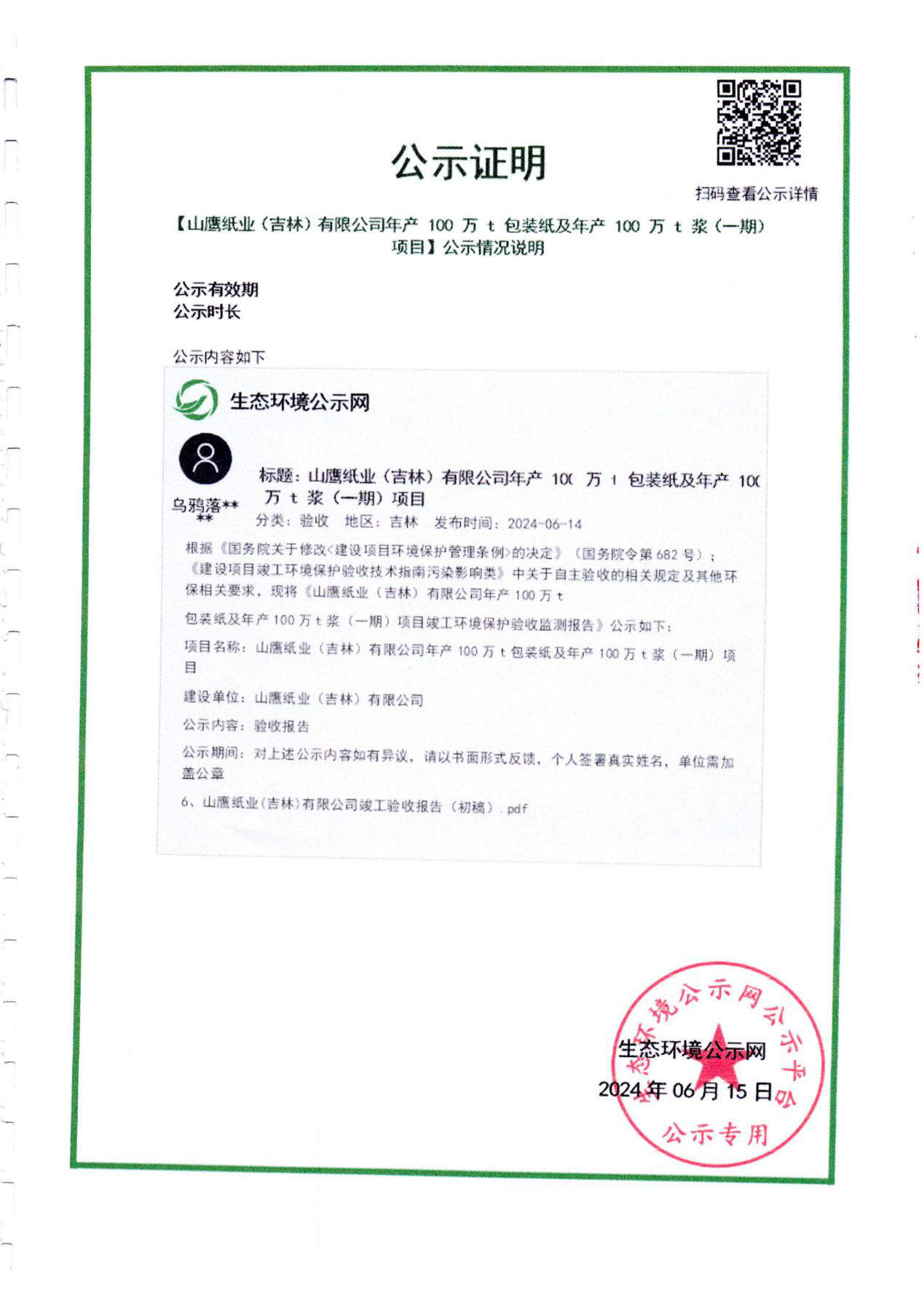 南宫app(官方)最新IOS/安卓版/手机版APP下载