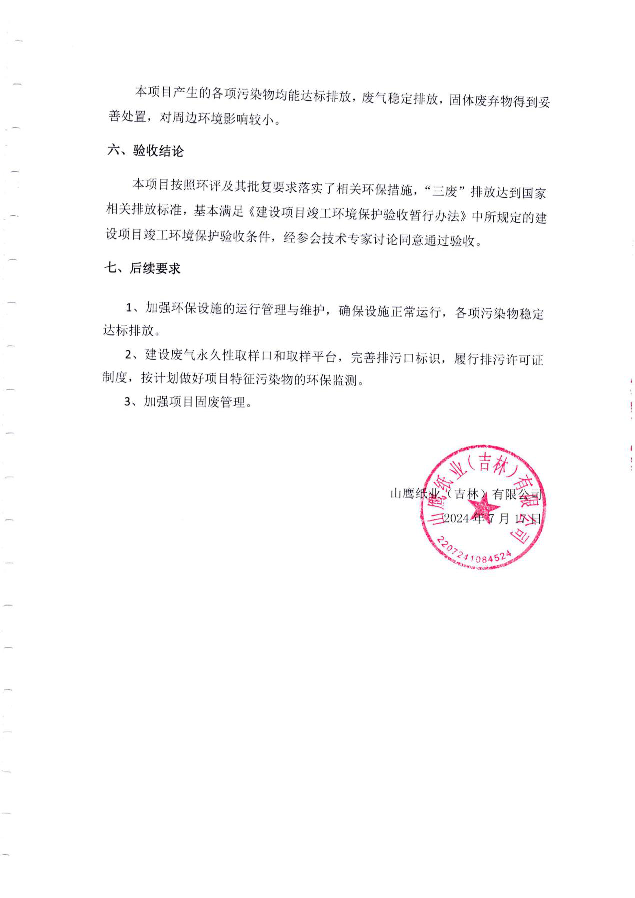 南宫app(官方)最新IOS/安卓版/手机版APP下载